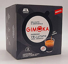 Кава в капсулах Gimoka A Modo Mio Vellutato 100% arabica 16 шт.