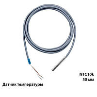 Датчик температури Belimo 01CT-1LH (NTC10k зонд 50 мм)