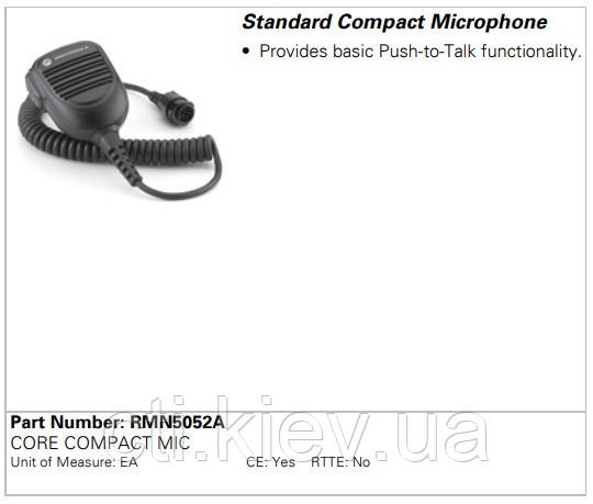 Motorola RMN5052A