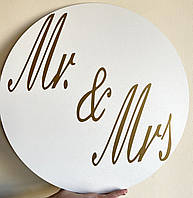 Мини баннер для фотозоны Mr & Mrs | Золото