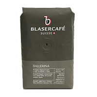 Кава в зернах Blasercafe Ballerina 250 г