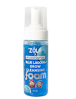 ZOLA Viktorina Vika Пена для бровей очищающая голубая BLUE LAGOON BROW CLEANSING 150 мл