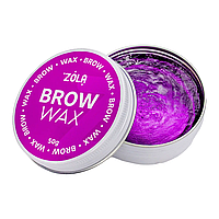 ZOLA Воск для фиксации бровей Brow Wax 50 гр