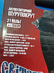 Акумуляторний шурупокрут СВИТЯЗЬ СШЛ2120-2Б2, фото 2