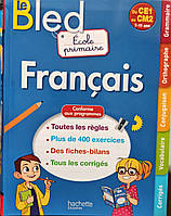 Пособие французского языка BLED: Français École Primaire