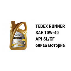 SAE 10W-40 TEDEX RUNNER автомобільна моторна олива