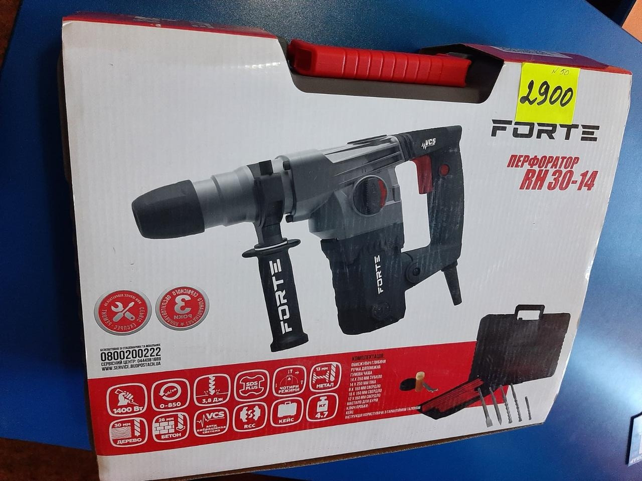 Перфоратор FORTE RH 30-14