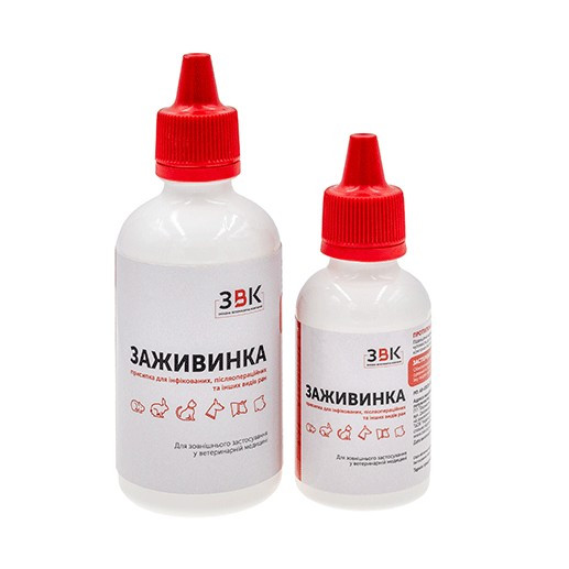 Заживинка антибактеріальна присипка