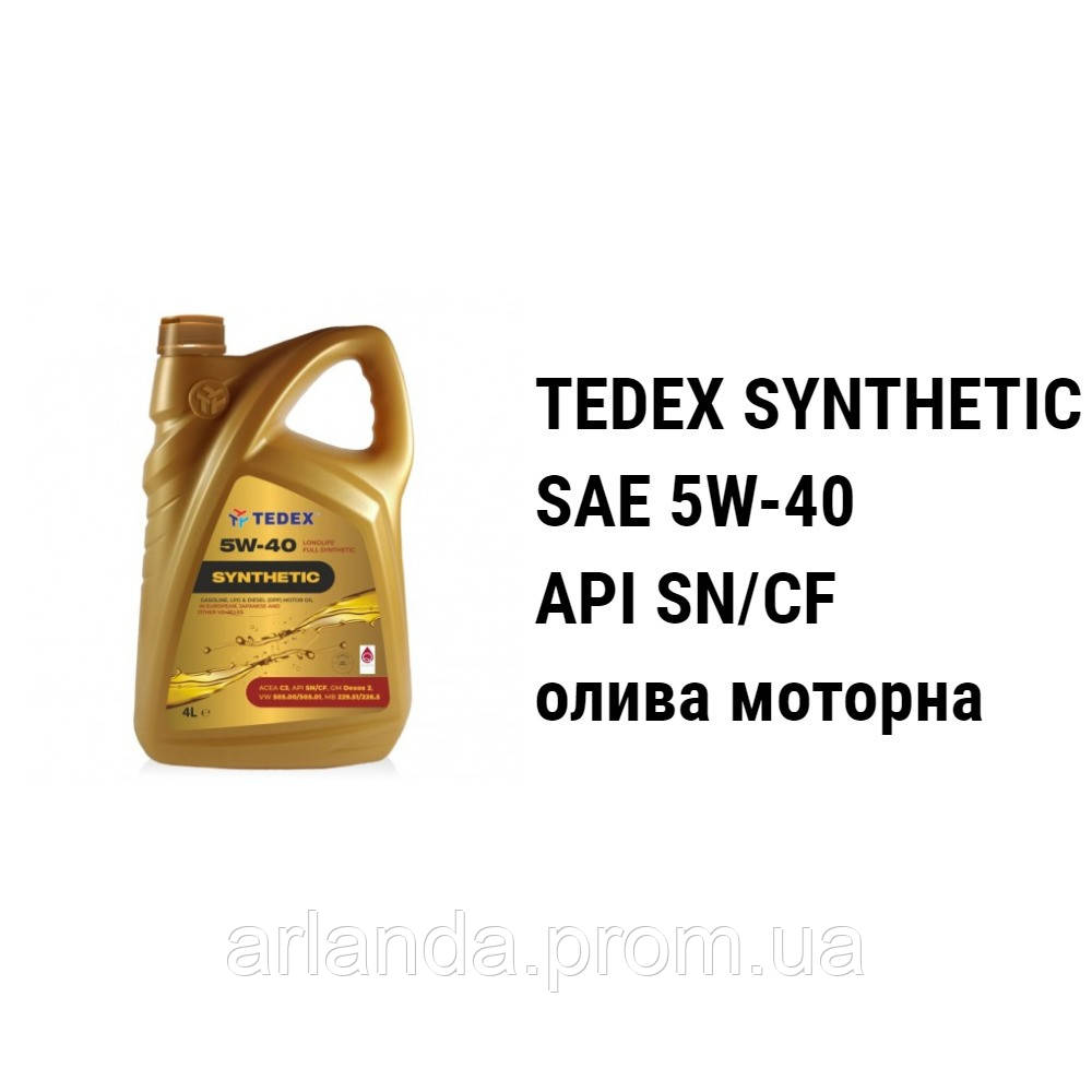 SAE 5W-40 TEDEX SYNTHETIC автомобільна моторна олива каністра 4 л