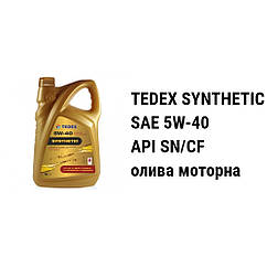 SAE 5W-40 TEDEX SYNTHETIC автомобільна моторна олива каністра 4 л