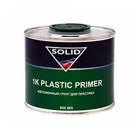 1K грунт по пластику прозрачный Solid PLASTIC PRIMER - 500мл