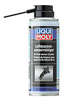 Очищувач ДМРВ Liqui Moly Luftmassensensor-Reiniger 200 мл