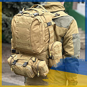 Военный рюкзак на 55 л. | рюкзак с подсумками | тактический рюкзак | штурмовой рюкзак