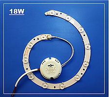 Ремкомплект для світильника (LED-Модуль) 18 W Biom круг