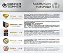 Пусковий пристрій із компресором Konner&Sohnen KS JSP-1200, фото 9