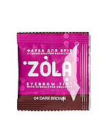 ZOLA Краска для бровей с коллагеном в саше Eyebrow Tint With Collagen 5ml (04) Dark Brown