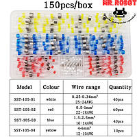 Термоусадка с припоем оловом и защитой от воды, термоусаживаемая гильза набор 150шт в кейсе