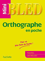 Грамматическое пособие французского языка BLED: Mini orthographe