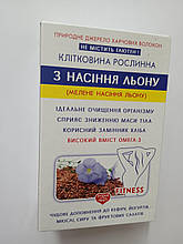 Клітковина дієтична добавка з насіння льону, 190 г