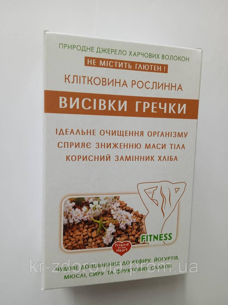 Відруби грічки — Клітковина дієтична добавка з висівок гречки, 160 г