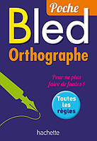 Грамматическое пособие французского языка BLED: Poche Orthographe