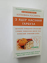 Клітковина дієтична добавка з ядер насіння гарбуза, 190 г