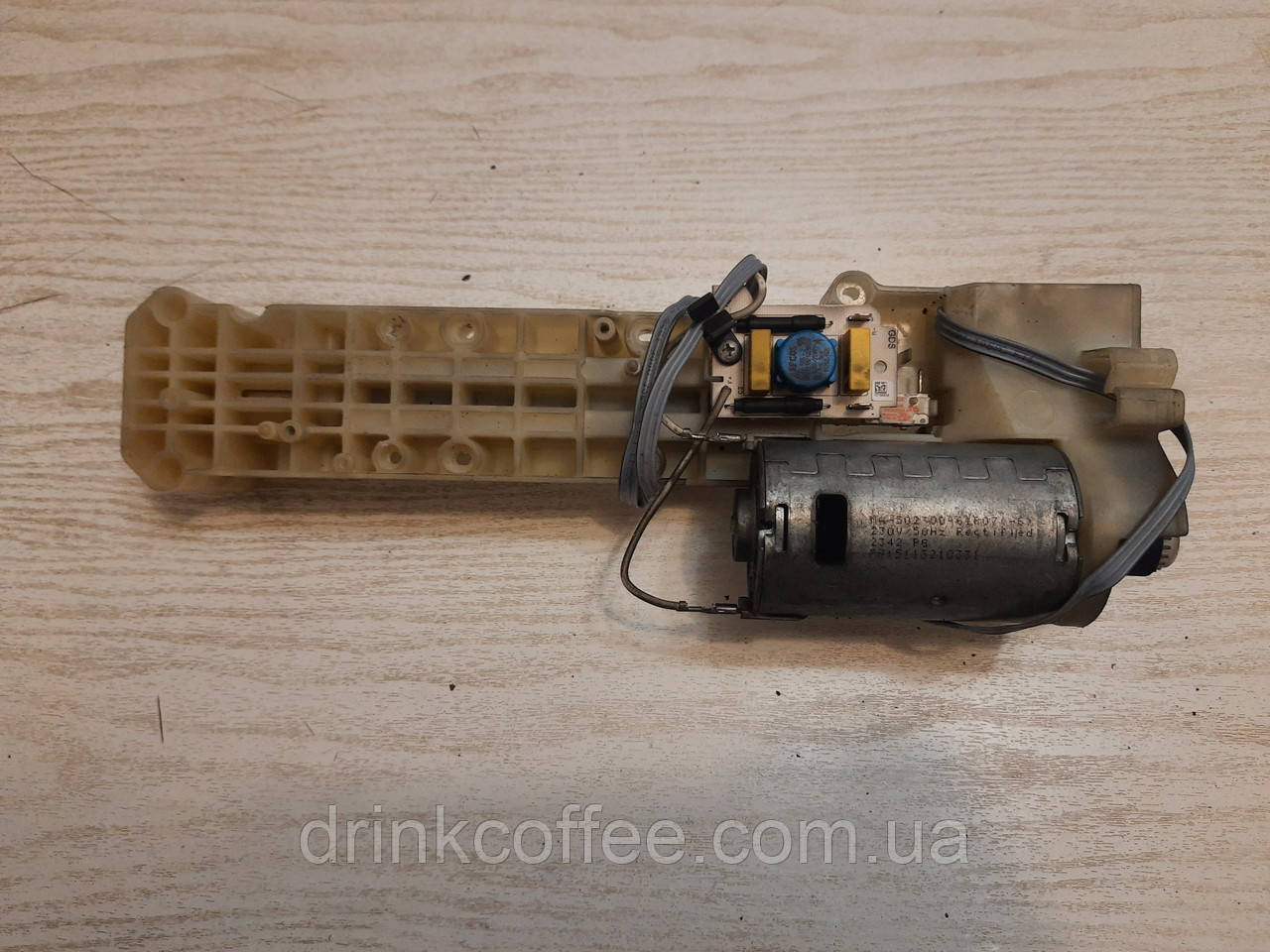 Привід заварювального блоку в зборі для кавоварки DeLonghi ECAM 26.455.MB PrimaDonna S б/у Робочий!