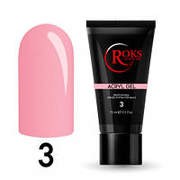 Акрил гель для ногтей Roks Acryl gel 15 мл, № 3