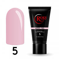 Акрил гель для нігтів Roks Acryl gel 15 мл № 5