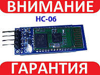 Модуль Bluetooth HC-06 4pin RS232 TTL для Arduino