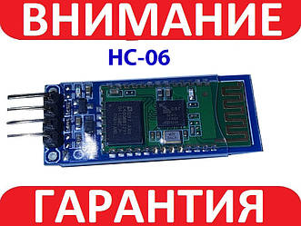 Модуль Bluetooth HC-06 4pin RS232 TTL для Arduino