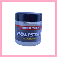 Полироль кузова глянцевое покрытие POLISTAR Nano Tech 240 г