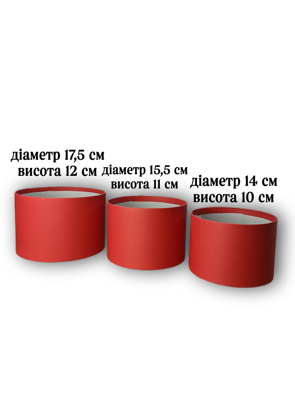 Середня низька б/к (червоний матовий)