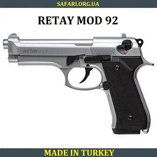 Стартовий пістолет Retay Mod 92 Chrome Сигнальний пістолет Шумовий пістолет