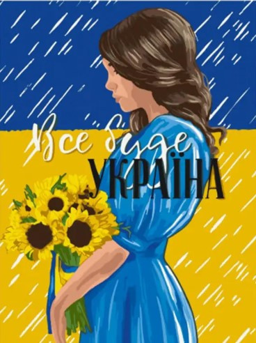 Картина за номерами Все буде UA 30*40 см Art Craft 10388-NN pbn-p