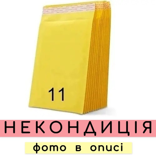 Конверт бандерольний НЕКОНДИЦІЯ - 100 × 160 - № 11