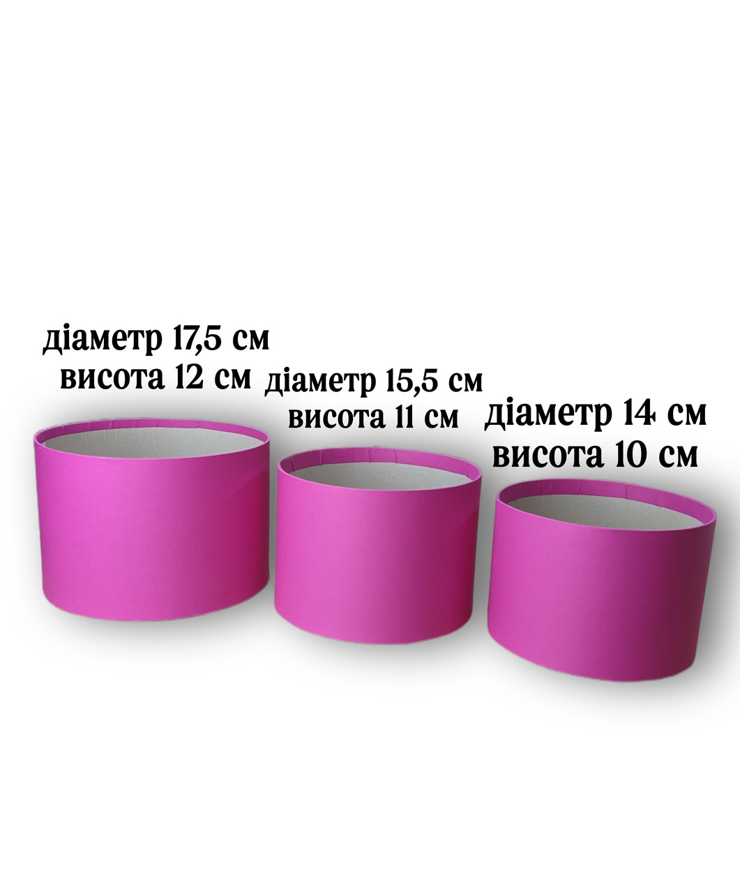 Коробка середня низька б/к (малина мат)