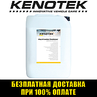Кондиціонер для догляду за шкірою і пластиком/Поліроль/Догляд за шкіряним салоном Kenotek Vinyl&Leather