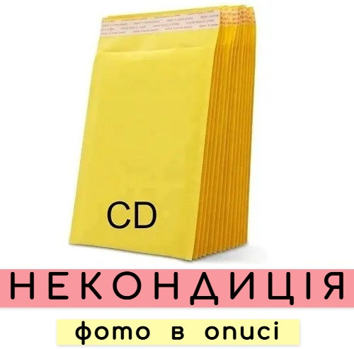 Конверт бандерольний НЕКОНДИЦІЯ - 180 × 160 - № CD