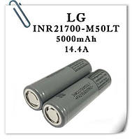 Акумулятор 21700 LG M50LT Li-ion INR 5000 mAh, 7.2A (14.4A), без захисту. 3.7В (4.2В). Високоємний. Оригінал