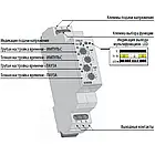 Імпульсне реле CRM-2H UNI AC/DC 12 - 240 V 16A  циклічне , ETI, фото 5