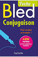 Пособие французского языка BLED: POCHE CONJUGAISON