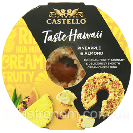 Крем-сир з ананасом та мигдалем Кастелло Castello pineapple almond 125g 10шт/ящ (Код: 00-00013807)