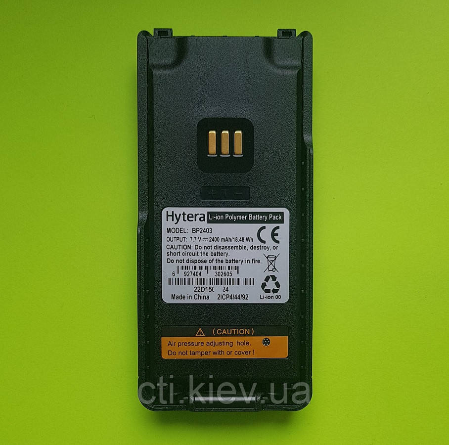 Акумулятор підвищеної ємності HYTERA BP2403 (2400MAH) для радіостанцій HYTERA HP705, HYTERA HP765