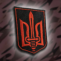 №213 Шеврон герб України 8х6см