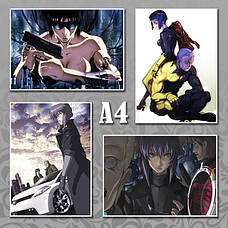 Плакати А4 Ghost In The Shell