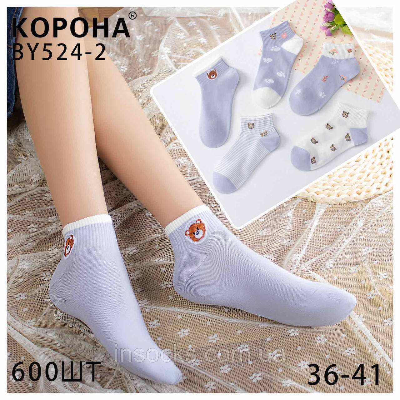 Шкарпетки жіночі "Корона". 36-41р. Короткі, демісезонні. (BY524-2)
