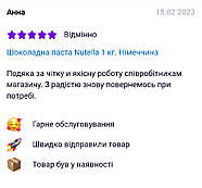 Шоколадна паста Nutella 1 кг. Німеччина, фото 3