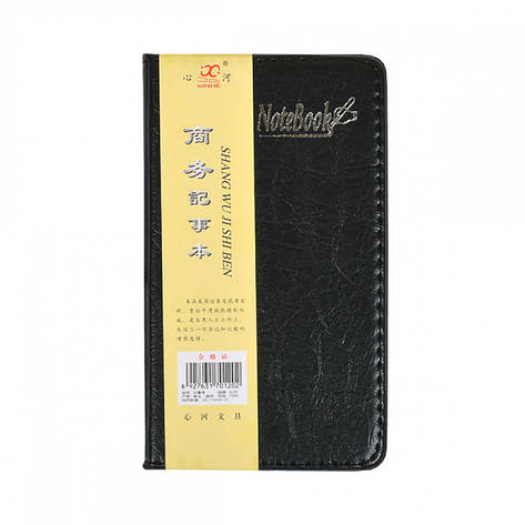 Запис. книжка 7560, фото 1