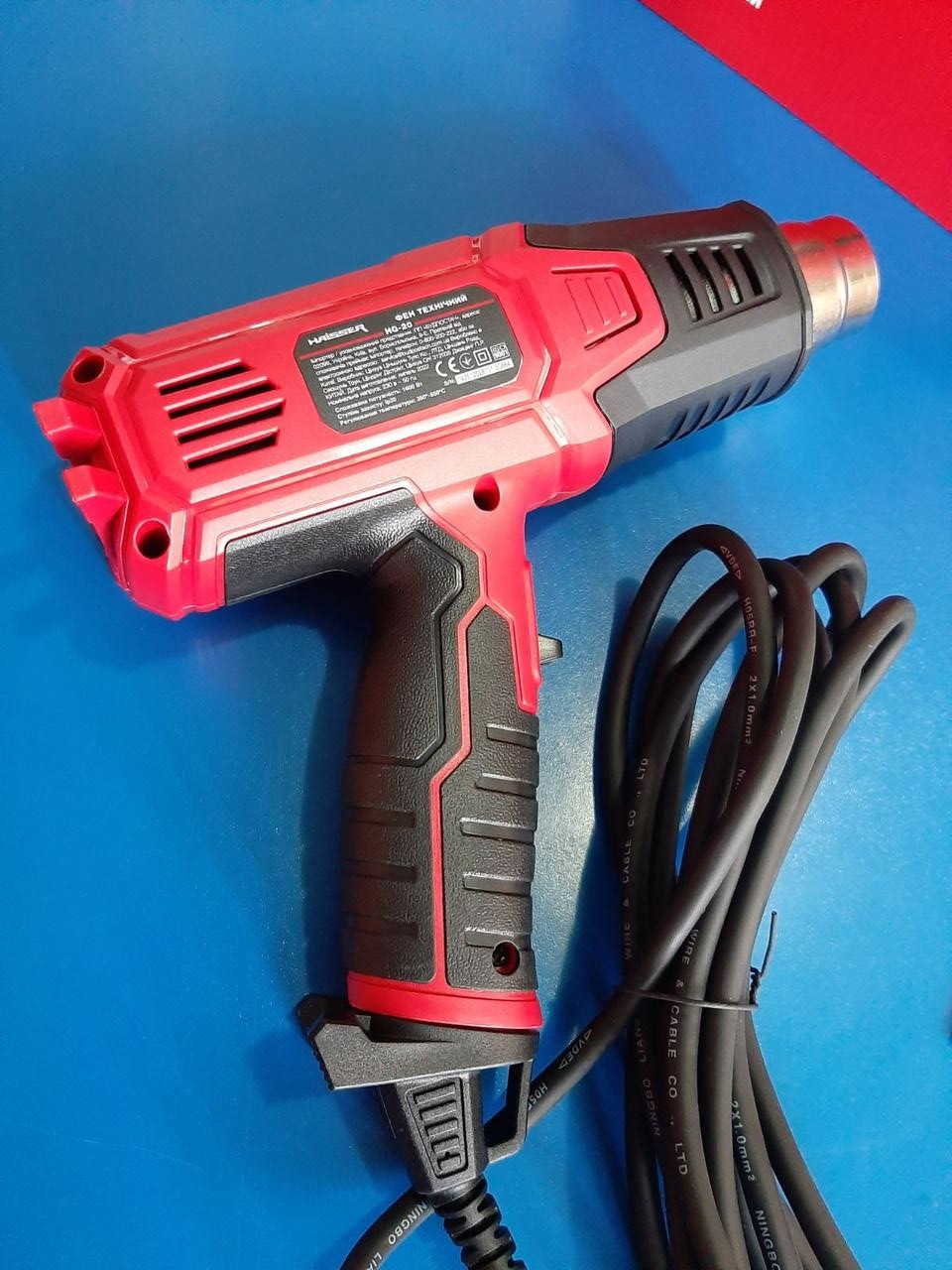 Фен Технічний HAISSER HG-20